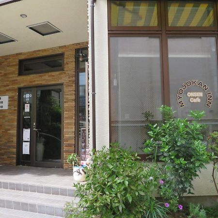 Hakone Miyanoshita Myojokan Exterior photo