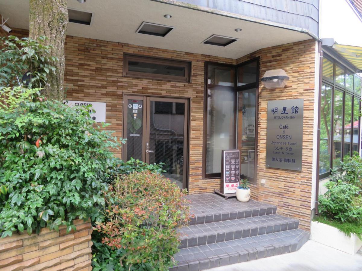 Hakone Miyanoshita Myojokan Exterior photo