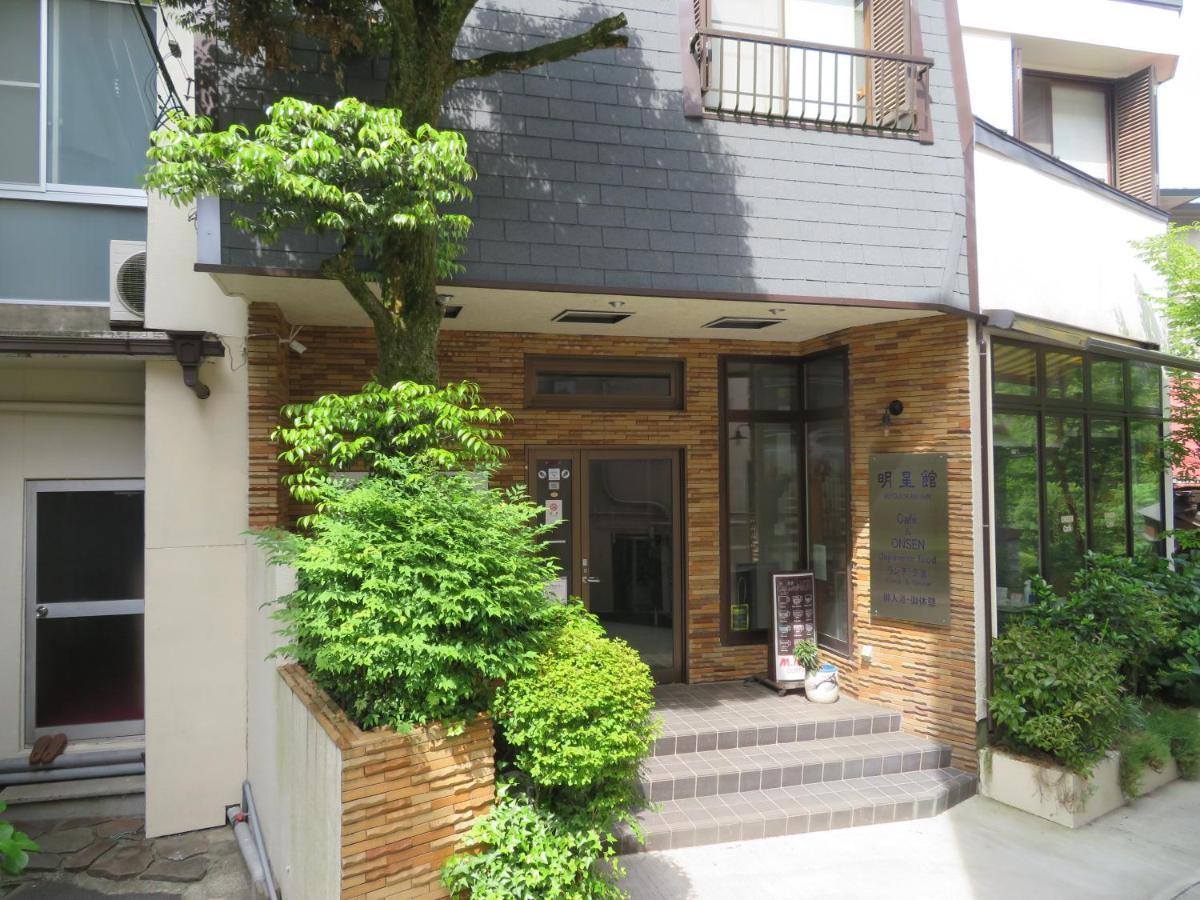Hakone Miyanoshita Myojokan Exterior photo