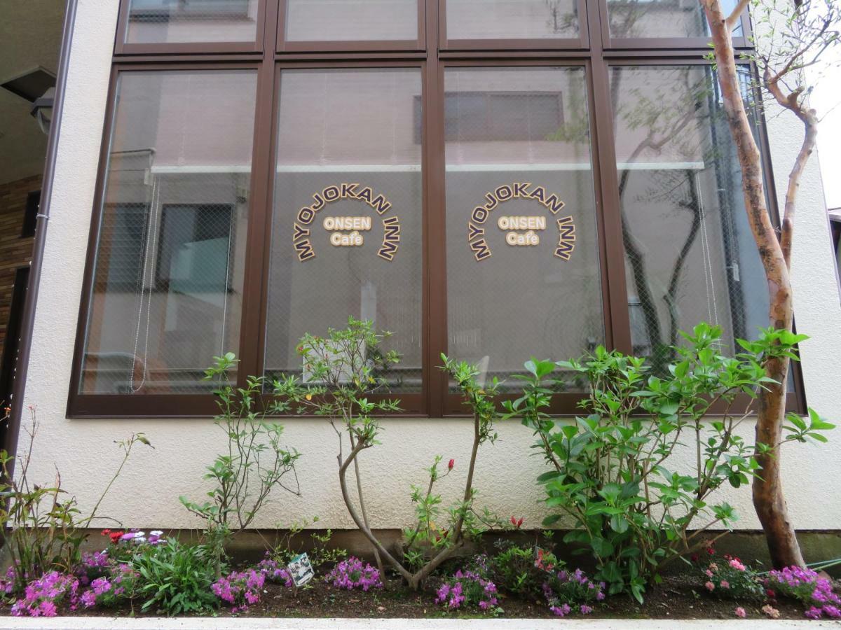 Hakone Miyanoshita Myojokan Exterior photo